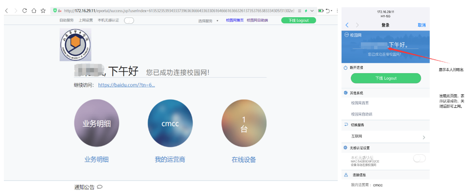 1590833593102211.png 4.png